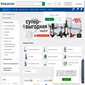 Скриншот главной страницы сайта telezhka-shtabeler.ru