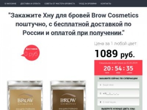 Скриншот главной страницы сайта telezhnikova.ru