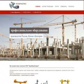 Скриншот главной страницы сайта telferkran-31.ru