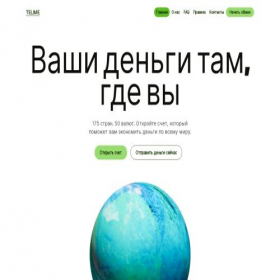 Скриншот главной страницы сайта telime.com