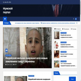 Скриншот главной страницы сайта tema-bez-computera.ru