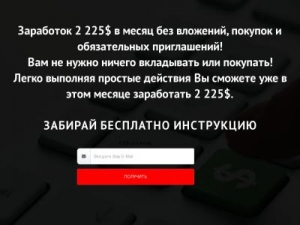 Скриншот главной страницы сайта teme.gq