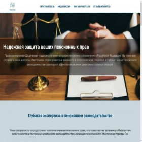 Скриншот главной страницы сайта temelic.ru