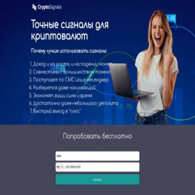 Скриншот главной страницы сайта tempestcatalyst.com