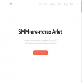 Скриншот главной страницы сайта template-62-ru.creatium.site