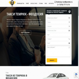 Скриншот главной страницы сайта temryuk.feodosiya.taxi
