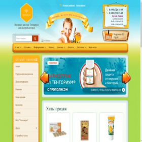 Скриншот главной страницы сайта ten-msk.ru