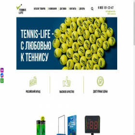 Скриншот главной страницы сайта tennis-life.com.ru