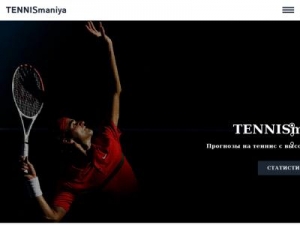 Скриншот главной страницы сайта tennis-maniya.ru