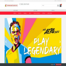 Скриншот главной страницы сайта tennis1.ru