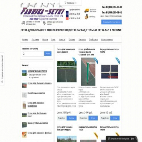 Скриншот главной страницы сайта tennis2.ru