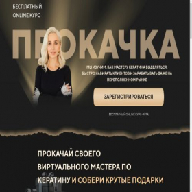 Скриншот главной страницы сайта tensanternational.com