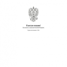 Скриншот главной страницы сайта tensinfin.ru