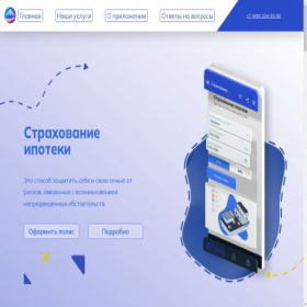 Скриншот главной страницы сайта tensinstrah.ru