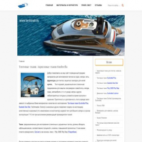 Скриншот главной страницы сайта tentsnab.ru