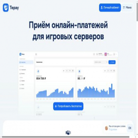 Скриншот главной страницы сайта tepay.ru