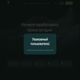 Скриншот главной страницы сайта tepincorp.com