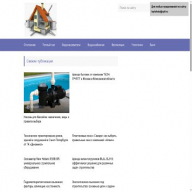 Скриншот главной страницы сайта teplahata.ru