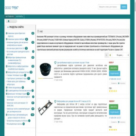 Скриншот главной страницы сайта teplashop.miltor.ru