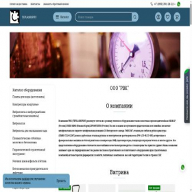 Скриншот главной страницы сайта teplashop.ru