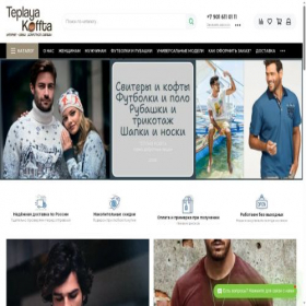 Скриншот главной страницы сайта teplayakoffta.ru