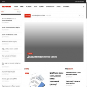 Скриншот главной страницы сайта teplo-info.com