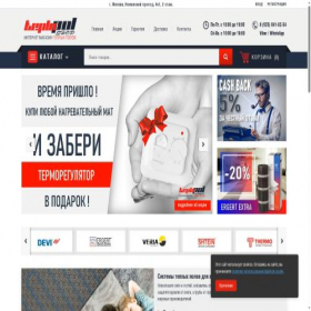 Скриншот главной страницы сайта teplo-pol.shop