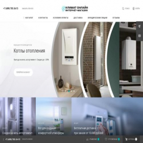 Скриншот главной страницы сайта teplo-ru.com