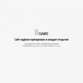 Скриншот главной страницы сайта teplo-teh02.ru