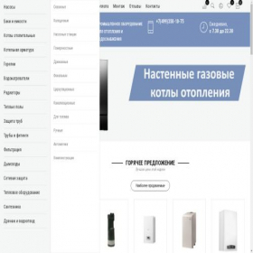 Скриншот главной страницы сайта teplo-water.ru
