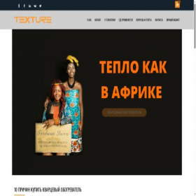 Скриншот главной страницы сайта teplo.red