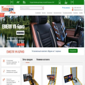 Скриншот главной страницы сайта teplodomshop.ru