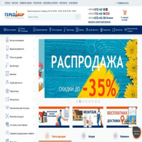 Скриншот главной страницы сайта teplodvor.by