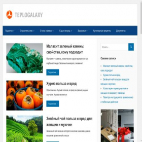 Скриншот главной страницы сайта teplogalaxy.ru