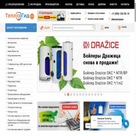 Скриншот главной страницы сайта teplogid.ru