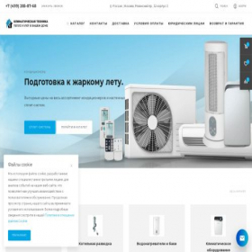 Скриншот главной страницы сайта teplohome.store