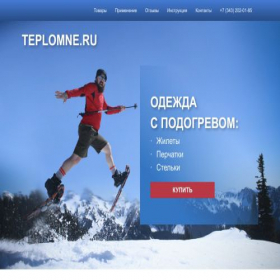 Скриншот главной страницы сайта teplomne.ru