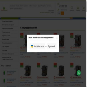 Скриншот главной страницы сайта teplomontag.com.ua