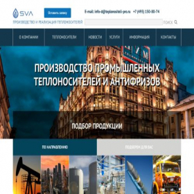 Скриншот главной страницы сайта teplonositeli-pro.ru