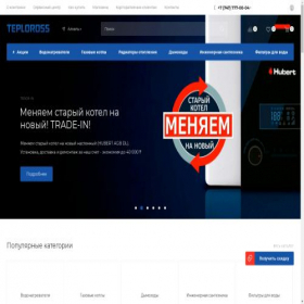 Скриншот главной страницы сайта teploross.kz