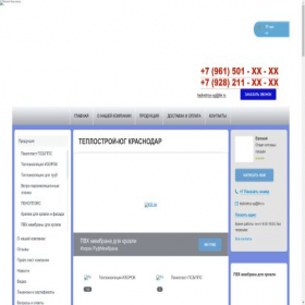 Скриншот главной страницы сайта teplostroy-yug.ru