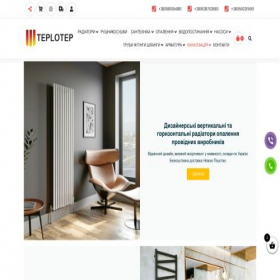 Скриншот главной страницы сайта teplotep.com.ua