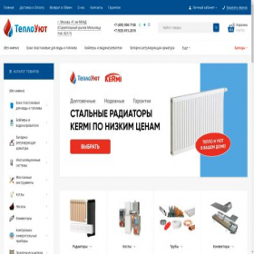 Скриншот главной страницы сайта teploujut.ru