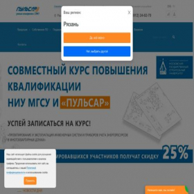 Скриншот главной страницы сайта teplovodokhran.ru