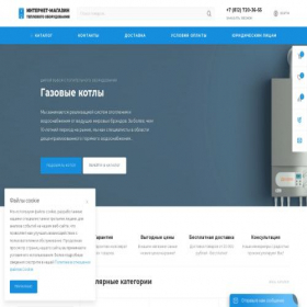Скриншот главной страницы сайта teplozone.com