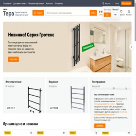 Скриншот главной страницы сайта tera.su