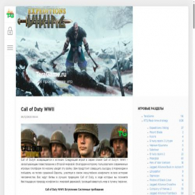 Скриншот главной страницы сайта teragame.ru