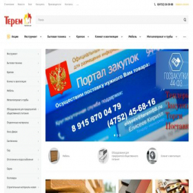 Скриншот главной страницы сайта terem68.ru