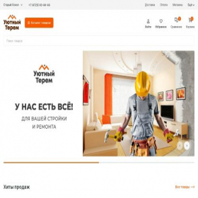 Скриншот главной страницы сайта teremmarket.ru
