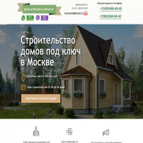 Скриншот главной страницы сайта teremmvk.ru
